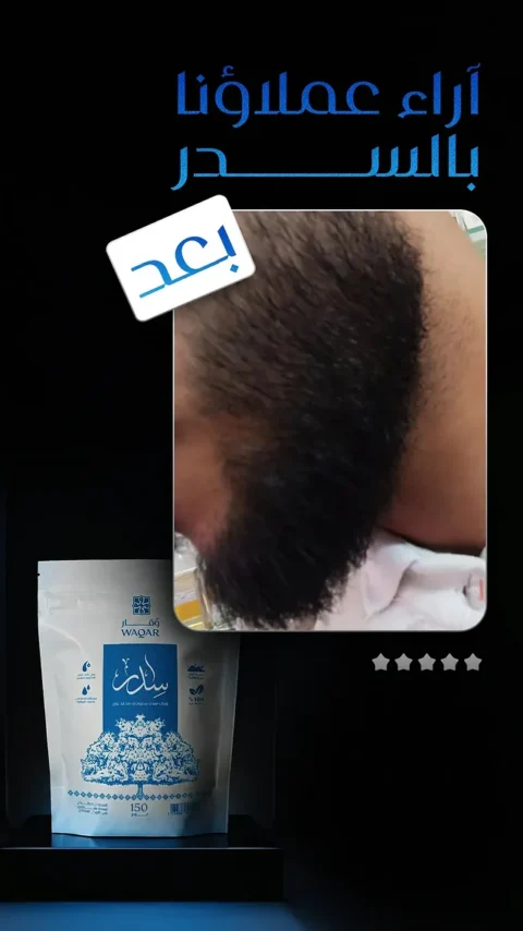 رسالة واتساب وصلت من سوريا