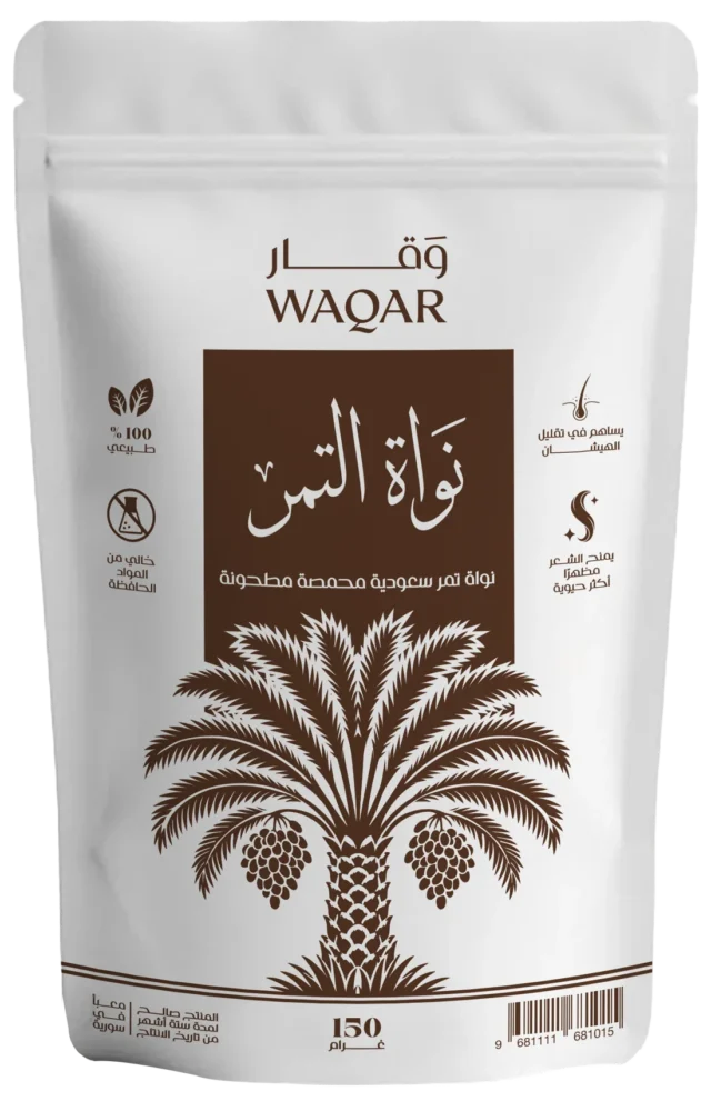 نواة التمر