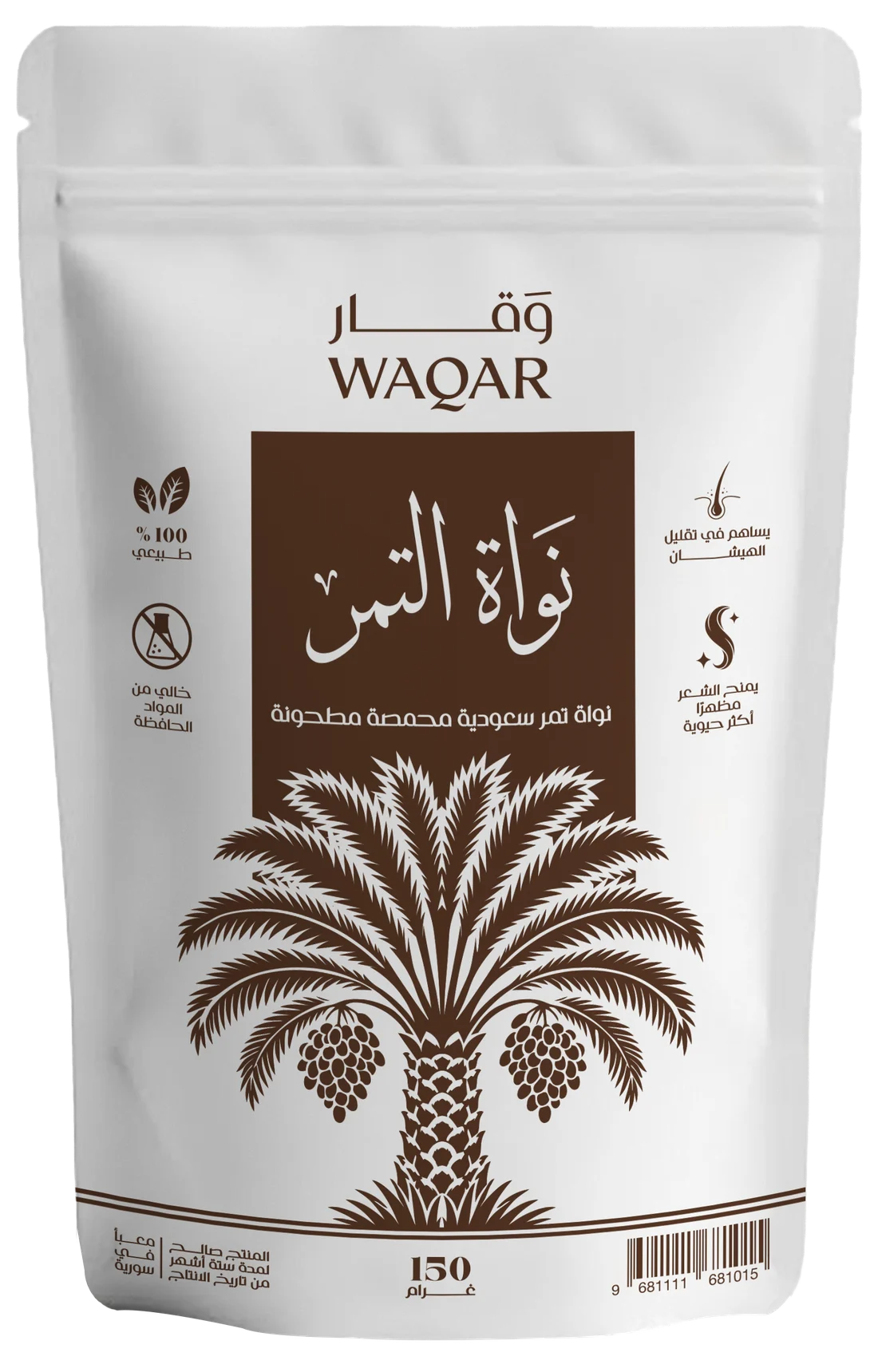 نواة التمر