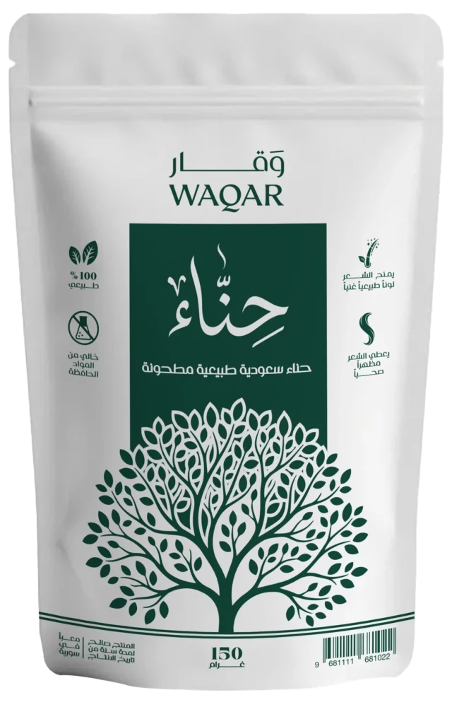 حنّاء